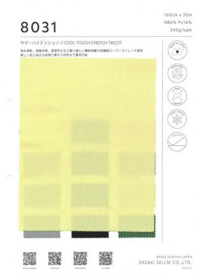 8031 サマーハイテンション 接触冷感ストレッチトリコット