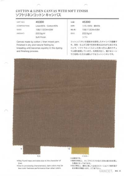 45300 ソフトリネンコットンキャンバス