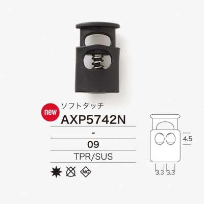 AXP5742N サーモプラスティックラバー/ステンレス製 コードロック