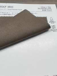 KKF3800 NEWヴィーナススエード[生地] 宇仁繊維(小紋工房) サブ画像