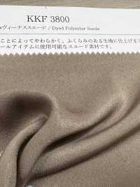 KKF3800 NEWヴィーナススエード[生地] 宇仁繊維(小紋工房) サブ画像