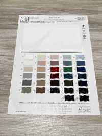 KKF7722-58 ライトツイル広巾[生地] 宇仁繊維(小紋工房) サブ画像