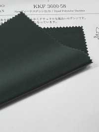 KKF3600-58 Newヴィーナスデシン広巾[生地] 宇仁繊維(小紋工房) サブ画像