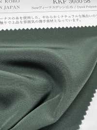 KKF3600-58 Newヴィーナスデシン広巾[生地] 宇仁繊維(小紋工房) サブ画像