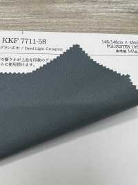 KKF7711-58 ライトグログラン広巾[生地] 宇仁繊維(小紋工房) サブ画像