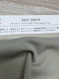 KKF2606-W オーガンジートリコット広巾[生地] 宇仁繊維(小紋工房) サブ画像
