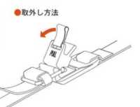 IF-1249 耐荷重30kg プルアップタイプ ホック FIDLOCK サブ画像