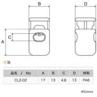 CL2 ニフコ 金属バネコードロック[バックル・カン類] ニフコ(NIFCO) サブ画像