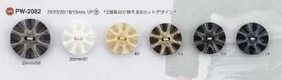 PW2082 ポリエステル樹脂製 表穴2つ穴ボタン