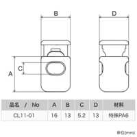 CL11 ニフコ 金属バネコードロック 透明[バックル・カン類] ニフコ(NIFCO) サブ画像