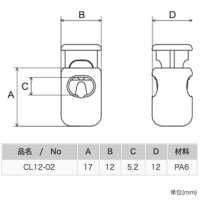 CL12 ニフコ 樹脂バネコードロック[バックル・カン類] ニフコ(NIFCO) サブ画像