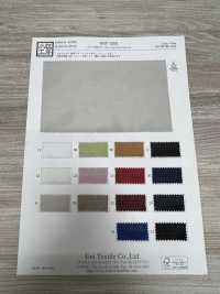 KKF5550 サモーラ肉厚パワーネット[生地] 宇仁繊維(小紋工房) サブ画像