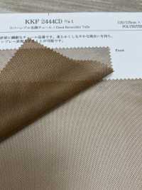 KKF2444CD-D/1 リバーシブル杢調チュール[生地] 宇仁繊維(小紋工房) サブ画像