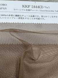 KKF2444CD-D/1 リバーシブル杢調チュール[生地] 宇仁繊維(小紋工房) サブ画像
