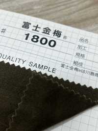 1800 富士金梅 綿 厚手 平織 79号 特殊パラフィン加工[生地] 富士金梅 サブ画像