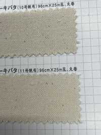 K1418 富士金梅 綿帆布11号 キバタ[生地] 富士金梅 サブ画像