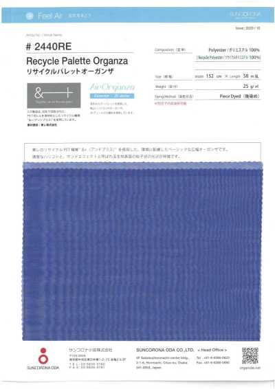 リサイクルパレットオーガンザ
