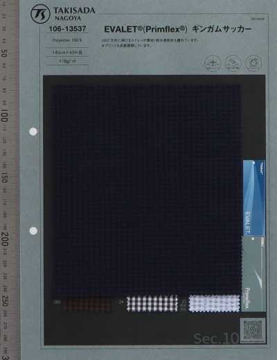 106-13537 EVALET® ギンガムチェックサッカー