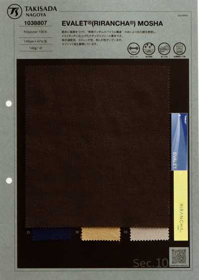 EVALET&reg; ホップサック(モシャ)