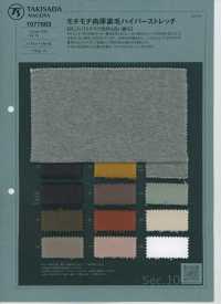 1077863 モチモチ裏毛ハイパーストレッチ[生地] 瀧定名古屋 サブ画像