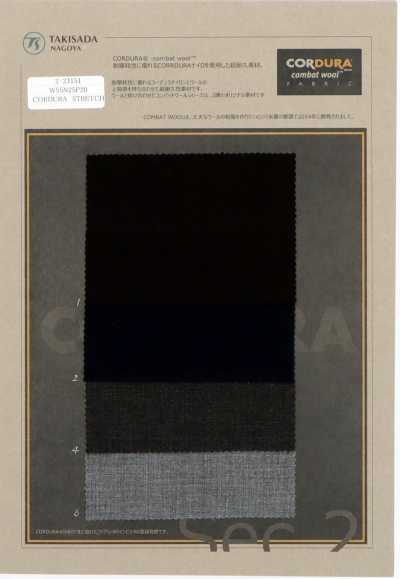 CORDURA COMBATWOOL トロピカル