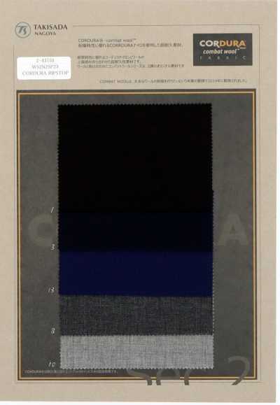 CORDURA COMBATWOOL リップストップ