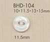 BHD104 DAIYA BUTTONS 耐衝撃 二ツ穴 RIVER SHELL調ポリエステルボタン