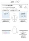 KW016 サーモフィックス® 薄手生地対応 芯地