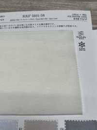 KKF5601-58 BR50d×60/スパンローン広巾[生地] 宇仁繊維(小紋工房) サブ画像