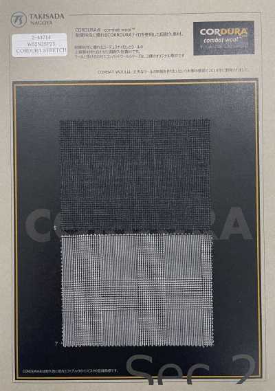 CORDURA COMBATWOOL トロピカル グレンチェック