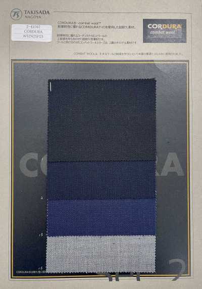 CORDURA COMBATWOOL メッシュ
