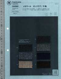 1022965 メカウール千鳥・ガンクラブチェック[生地] 瀧定名古屋 サブ画像