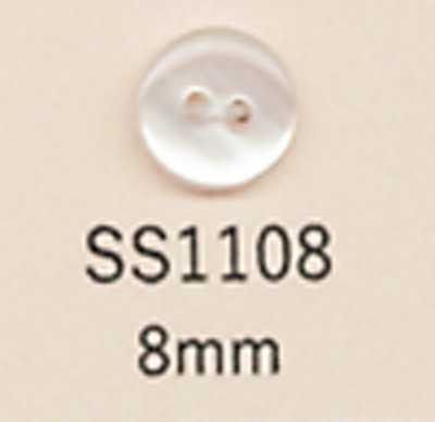 SS1108 DAIYA BUTTONS 二つツ穴ポリエステルボタン