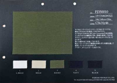 FJ350010 リサイクル N/C 64クロス