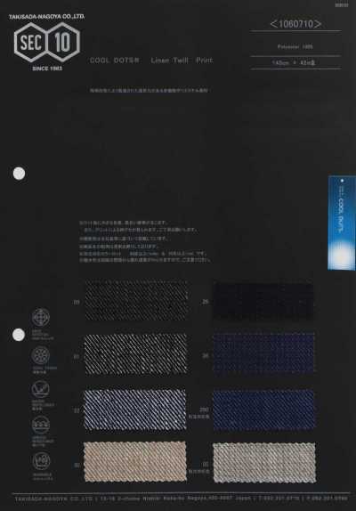1060710 COOLDOTS カルゼプリント