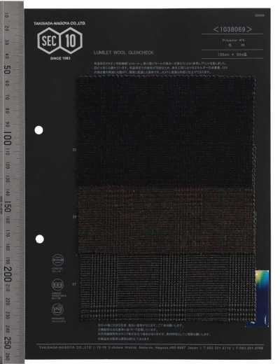 LUMILETWOOL グレンチェックプリント