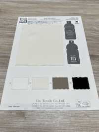 KKF8031RE-W シルデューエコサテン 巾広[生地] 宇仁繊維(小紋工房) サブ画像