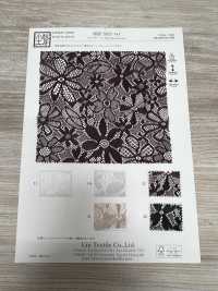 KKF5515D-3 ストレッチレース[生地] 宇仁繊維(小紋工房) サブ画像