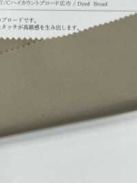 KKF1120-58 T/C ハイカウントブロード 広巾[生地] 宇仁繊維 サブ画像