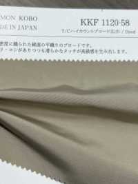 KKF1120-58 T/C ハイカウントブロード 広巾[生地] 宇仁繊維 サブ画像