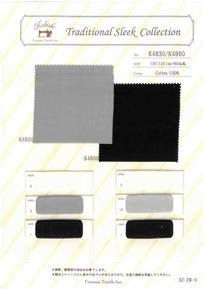 K4860 左右糸使用杉綾スレキ