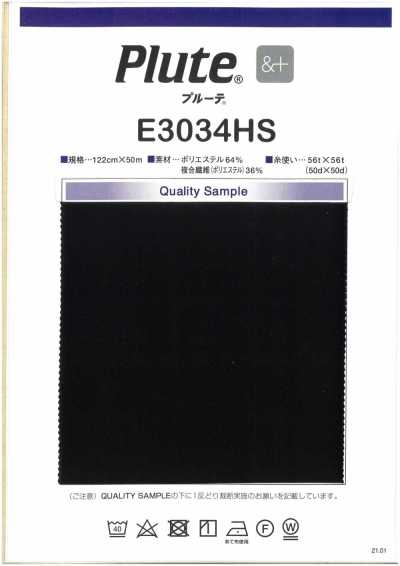E3034HS リサイクルプルーテハイストレッチ