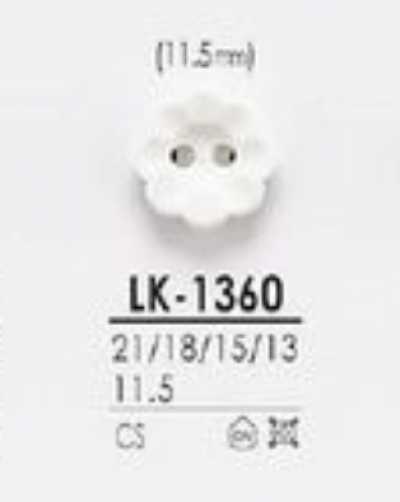 LK-1360 カゼイン樹脂製 表穴2つ穴・半つやボタン