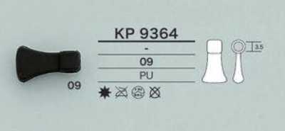 KP9364 コードパーツ φ3.5MM