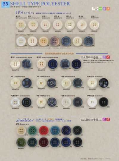 IRIS-SAMPLE-JD Byfl &amp; Verga Vol.16[サンプル帳] アイリス&frasl;オークラ