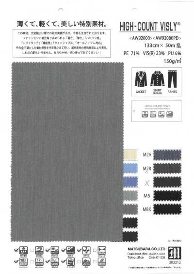 AW92000 多機能ストレッチ