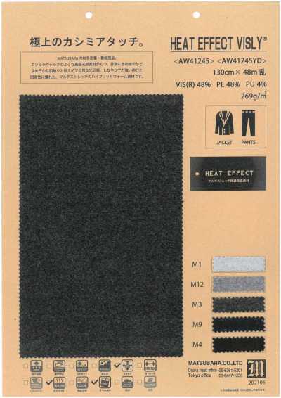 AW41245YD 裏起毛 ストレッチツイル