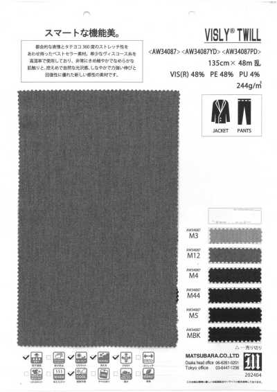 AW34087 ストレッチツイル レーヨン混