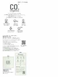 14616 コードットオーガニックス&#174; 30sテレコ[生地] SUNWELL(サンウェル) サブ画像