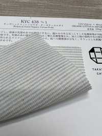 KYC438 D/1 オーガニックコットン ピケ ボーダー ボタニカル染色[生地] 宇仁繊維(小紋工房) サブ画像